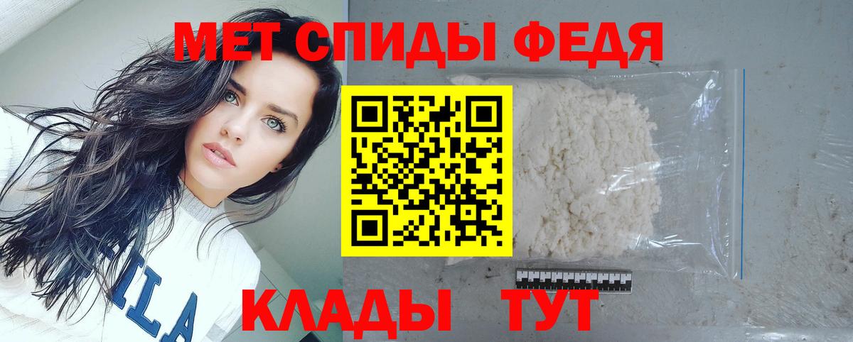 Амфетамин Premium Иваново