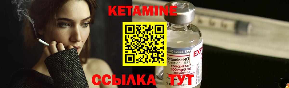 hydra tor  Вход с VPN  Кетамин ketamine  Иваново  Кетамин ketamine 