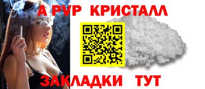 каннабис Ликино-Дулёво