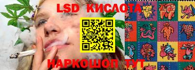 каннабис Ликино-Дулёво