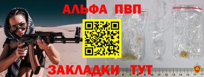 каннабис Ликино-Дулёво