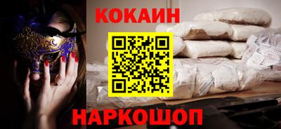 альфа пвп Ливны