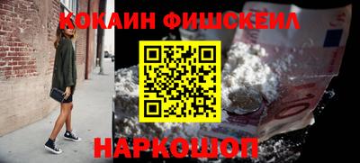 каннабис Ликино-Дулёво