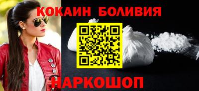 альфа пвп Ливны