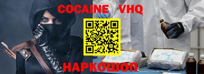 MDMA Premium VHQ Лесосибирск