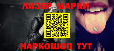 альфа пвп Ливны