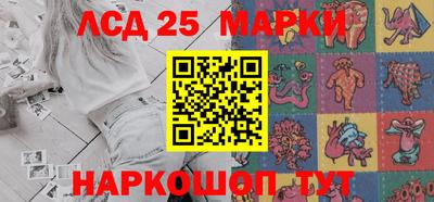 альфа пвп Ливны