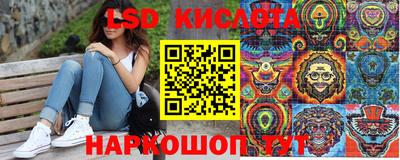 каннабис Ликино-Дулёво