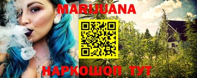 каннабис Ликино-Дулёво