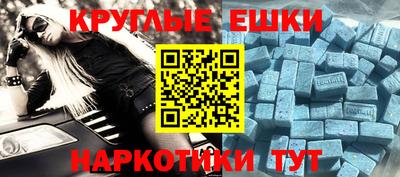 MDMA Premium VHQ Лесосибирск