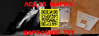 каннабис Ликино-Дулёво