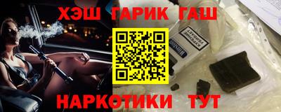 каннабис Ликино-Дулёво