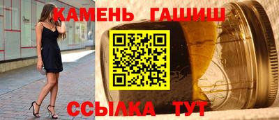 альфа пвп Ливны