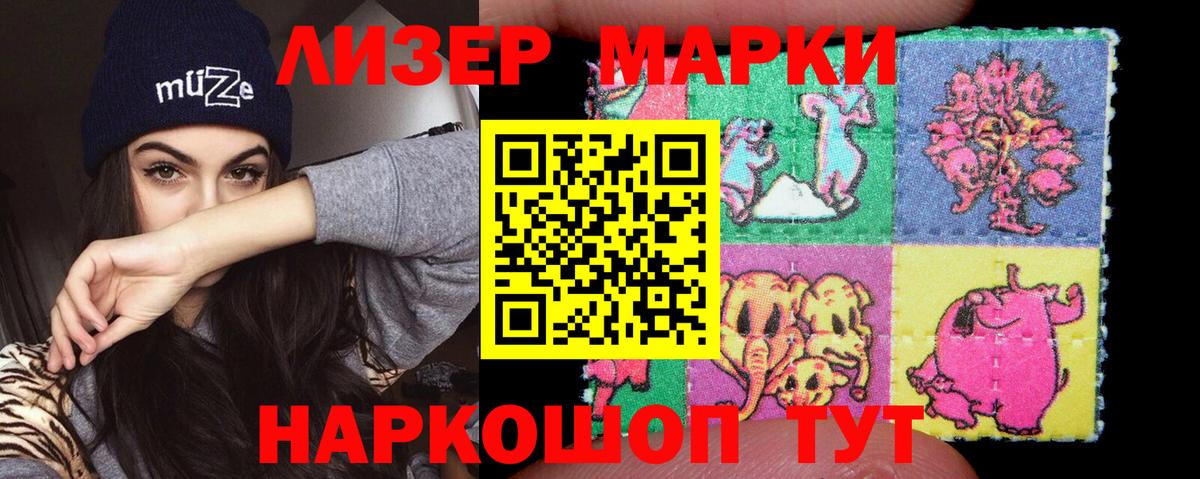 ЛСД экстази ecstasy  ЛСД экстази ecstasy  Иваново  Вход с VPN 
