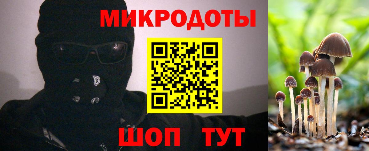 COCAIN Иваново