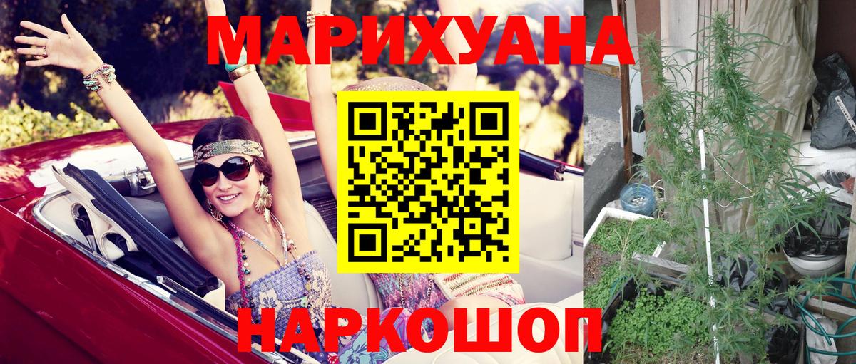 Шишки марихуана SATIVA & INDICA Иваново