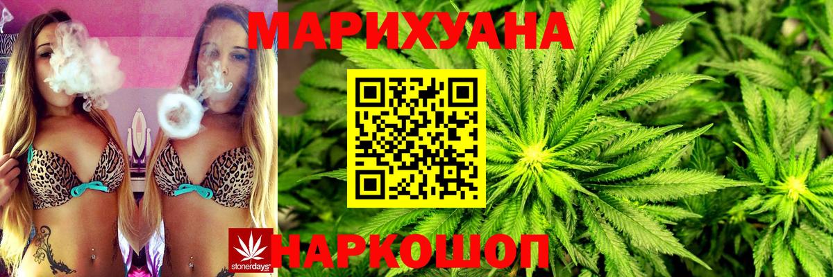 A PVP СК   Cocaine  Иваново  Гашиш  Вход с VPN  МАРИХУАНА  МЕФ кристаллы  Амфетамин  